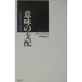 フランソワ・ドッスの画像