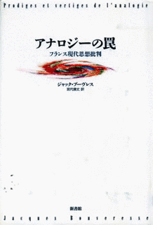 ジャック・ブーヴレスの画像