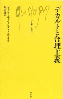 ベルナール・ブルジョワの画像