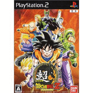 超ドラゴンボールZの画像