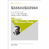 クロード・ルフォールの画像