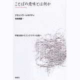 フランソワ・レカナティの画像