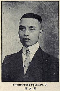 馮友蘭の画像
