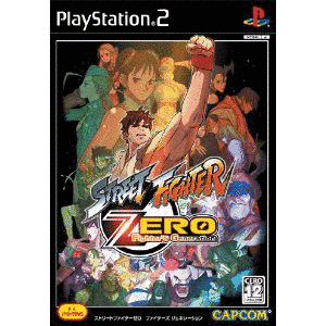 ストリートファイターZERO ファイターズ ジェネレーションの画像