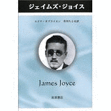 エドナ・オブライエンの画像