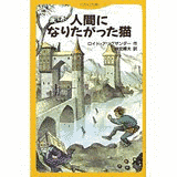 ロイド・アリグザンダーの画像