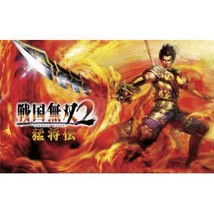 戦国無双2の画像