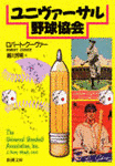 ロバート・クーヴァーの画像