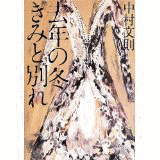 デイビッド・グーディスの画像