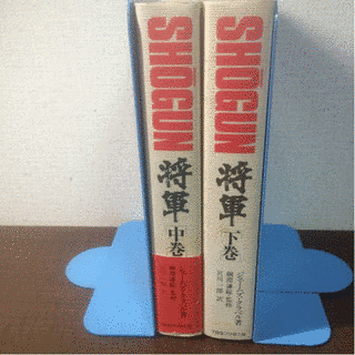 ジェームズ・クラベルの画像