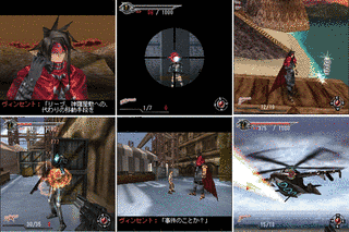 ダージュ オブ ケルベロス ロスト エピソード ファイナルファンタジーVIIの画像