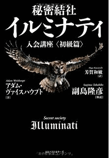 ロバート・シェイの画像