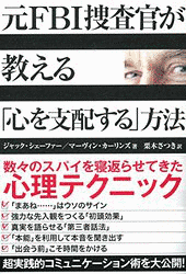 ジャック・シェーファーの画像