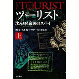 オレン・スタインハウアーの画像