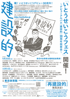エドウィージ・ダンティカの画像