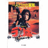 ディヴィッド・マレルの画像