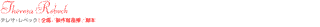 テレサ・レベックの画像