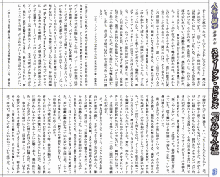 スティーヴン・ドビンズの画像