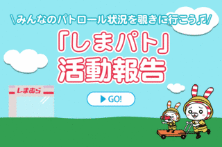 リンダ・ナガタの画像