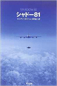 ルシアン・ネイハムの画像