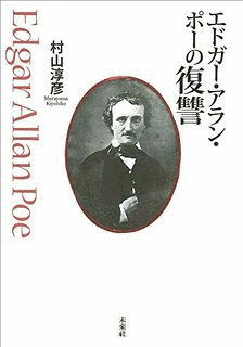マシュー・パールの画像