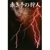 ケイ・フーパーの画像