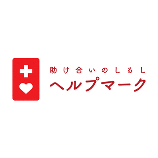 マーク・ヘルプリンの画像