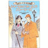 エドワード・D・ホックの画像