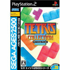 テトリスコレクションの画像