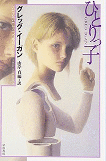 ウィル・マッカーシイの画像