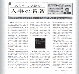 ハロルド・ラムの画像