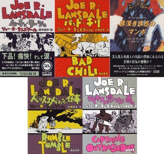 ジョー・R・ランズデールの画像