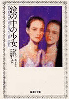 スティーブン・レベンクロンの画像