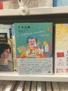 セサル・アイラの画像