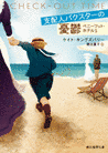 ケイト・キングズバリーの画像