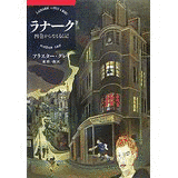 アラスター・グレイの画像