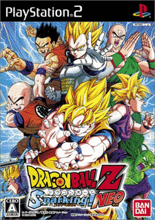ドラゴンボールZ SPARKING! NEOの画像