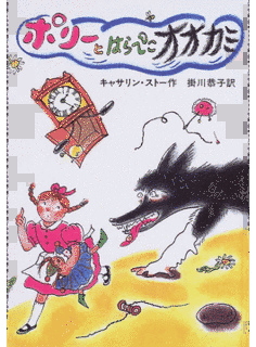 キャサリン・ストーの画像