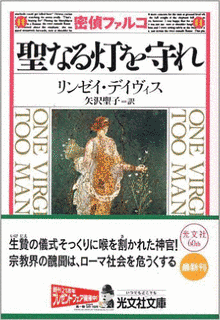 リンゼイ・デイヴィスの画像