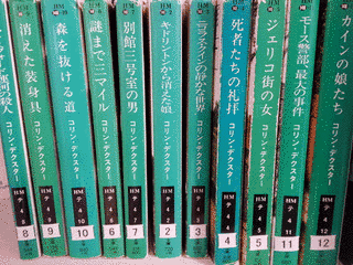 コリン・デクスターの画像