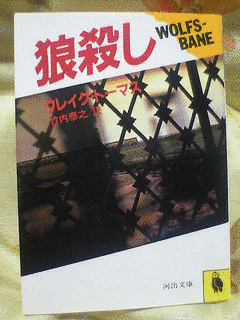 クレイグ・トーマスの画像