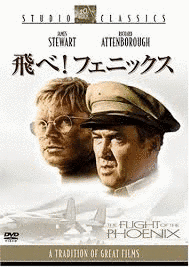 エルストン・トレヴァーの画像