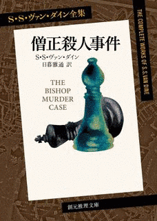 E・C・ベントリーの画像