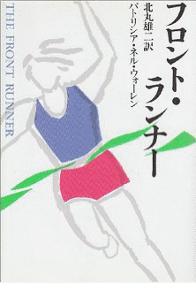 アラン・ホリングハーストの画像