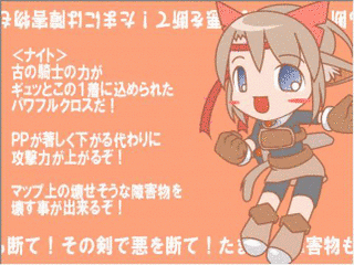 ばとね!!〜ばとるねこみみさん〜の画像