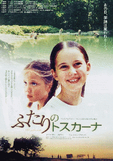 ロレンツァ・マッツェッティの画像