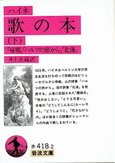 イルゼ・アイヒンガーの画像