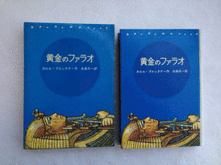 カルル・ブルックナーの画像