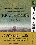 マイ・ソン・ソティアリーの画像