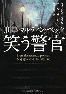 ペール・ヴァールーの画像